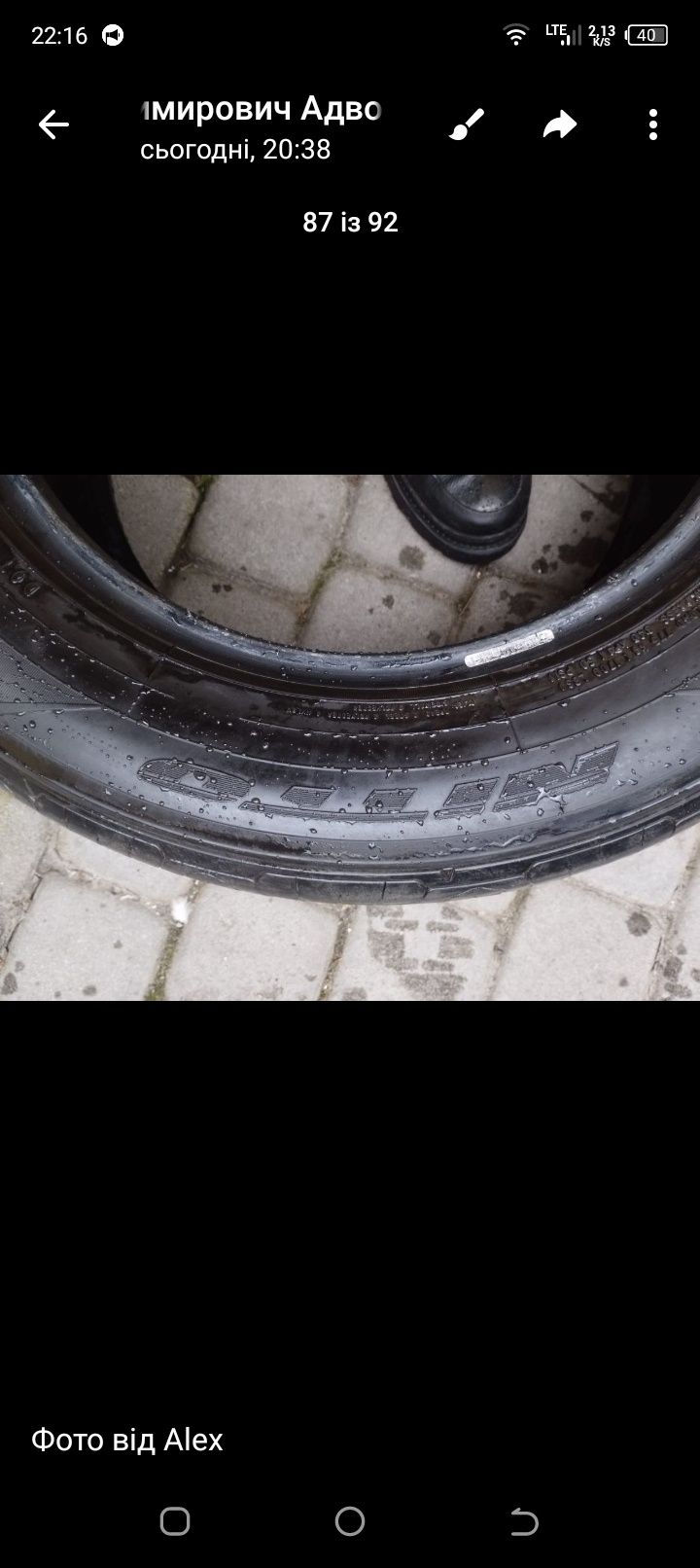 Продам шини NITTO