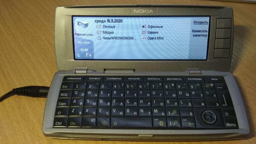 Коммуникатор Nokia 9500