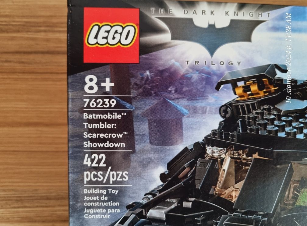 Lego Batman оригінал