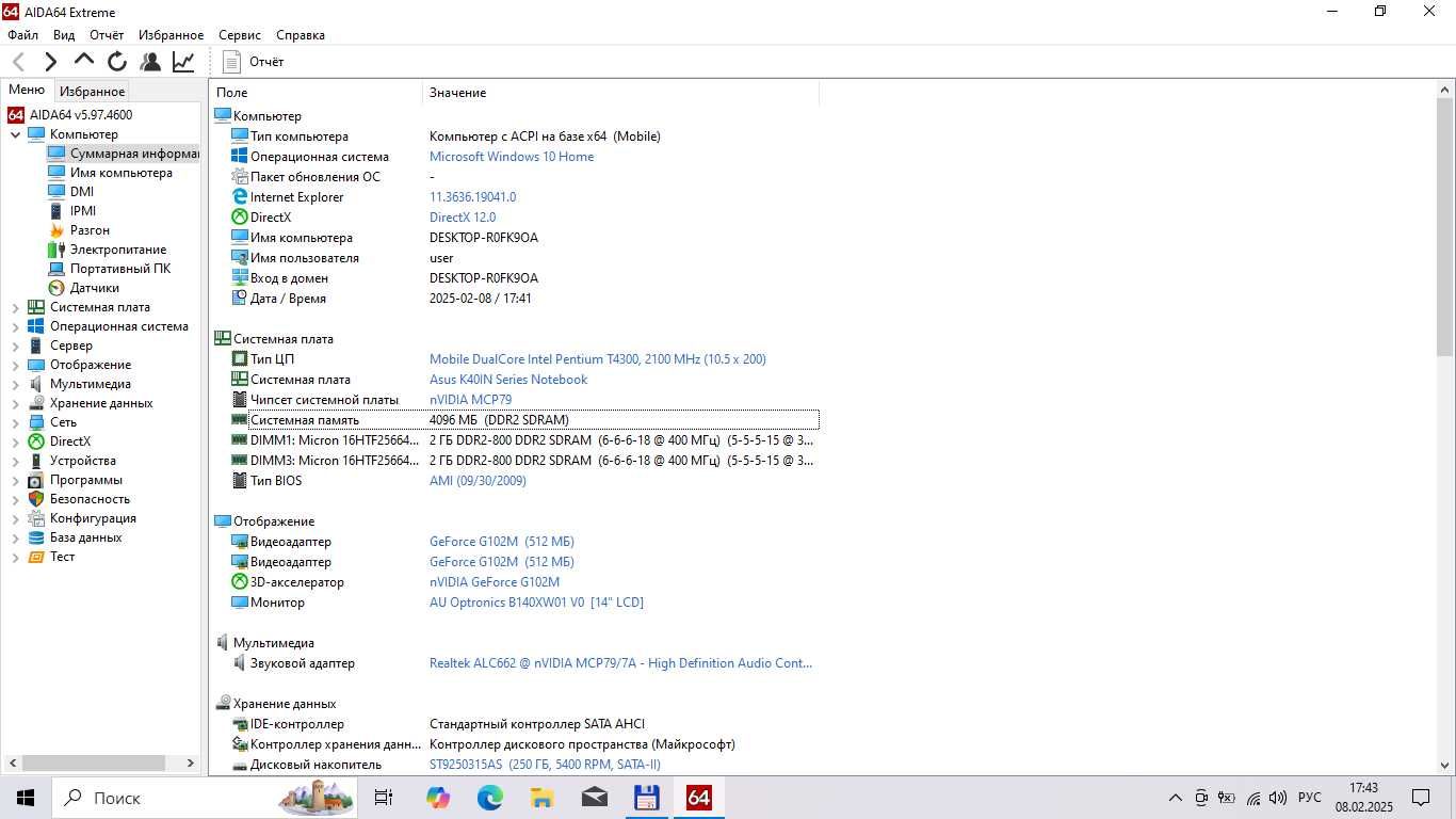 Продам ноутбук Asus K40IN