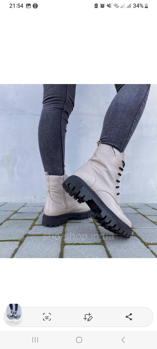 Зимові жіночі ботинки