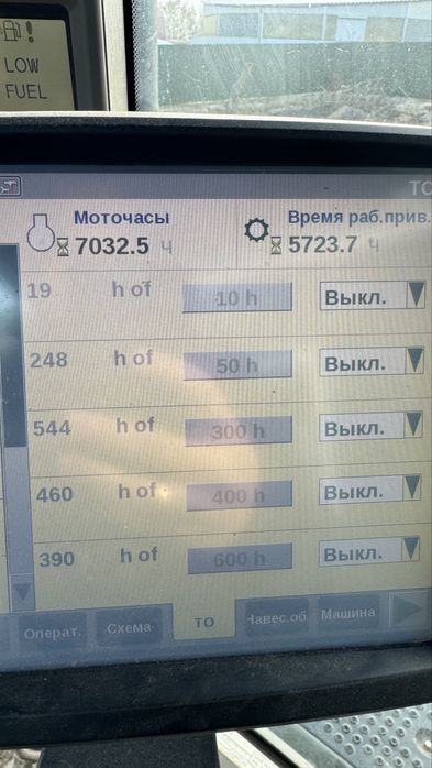 Трактор Case IH Magnum 340