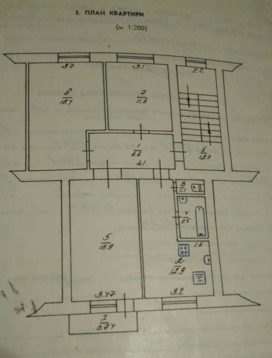 Продам 3х кімнатну 73м2