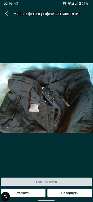 Лыжные теплые брюки унисекс S 42