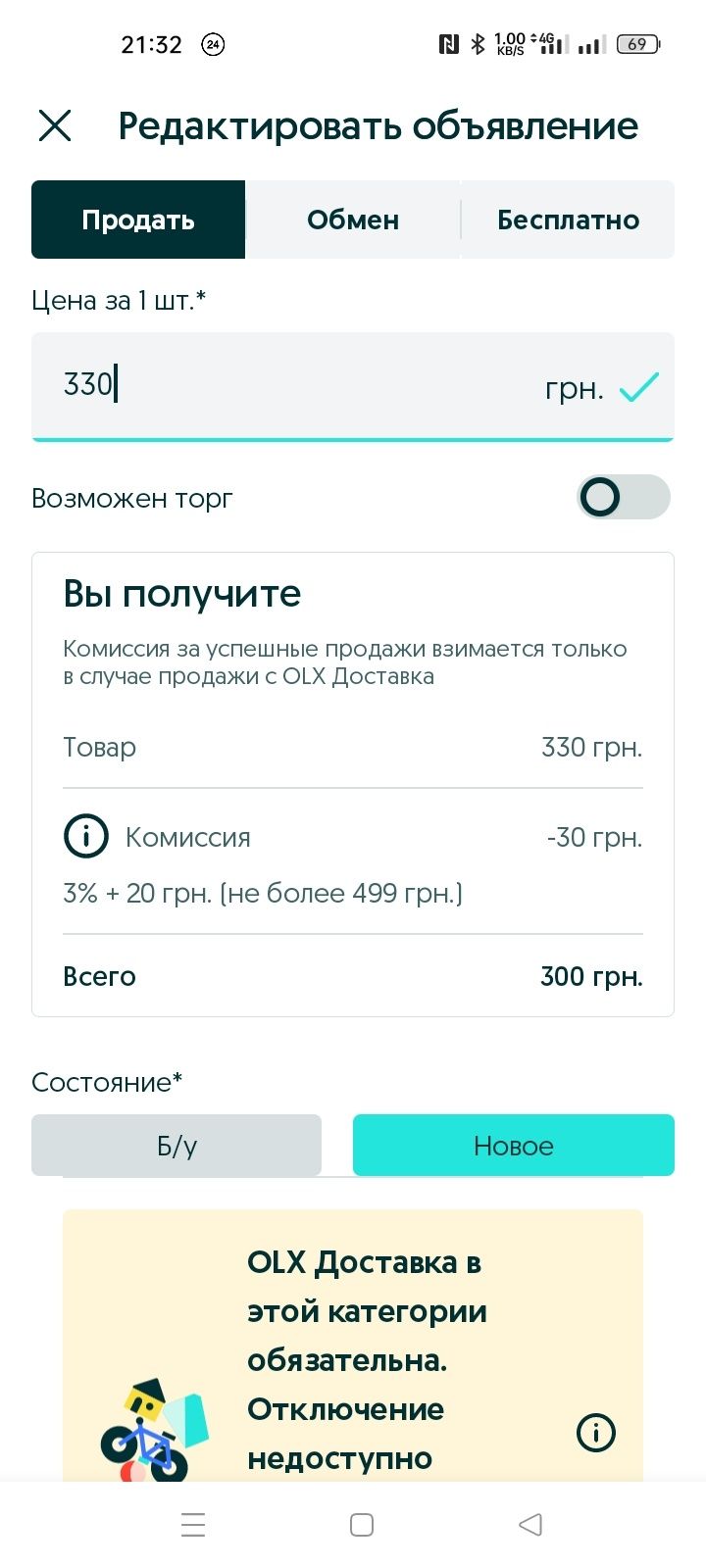 ‼️ Мультизагрузочная флешка 64GB Windows 11/10/8/7+драйвера+программы