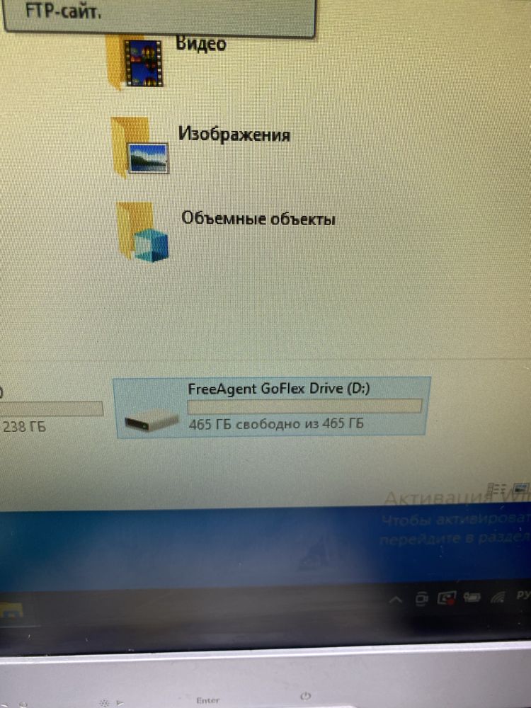 жесткий диск Seagate FreeAgent GoFlex.