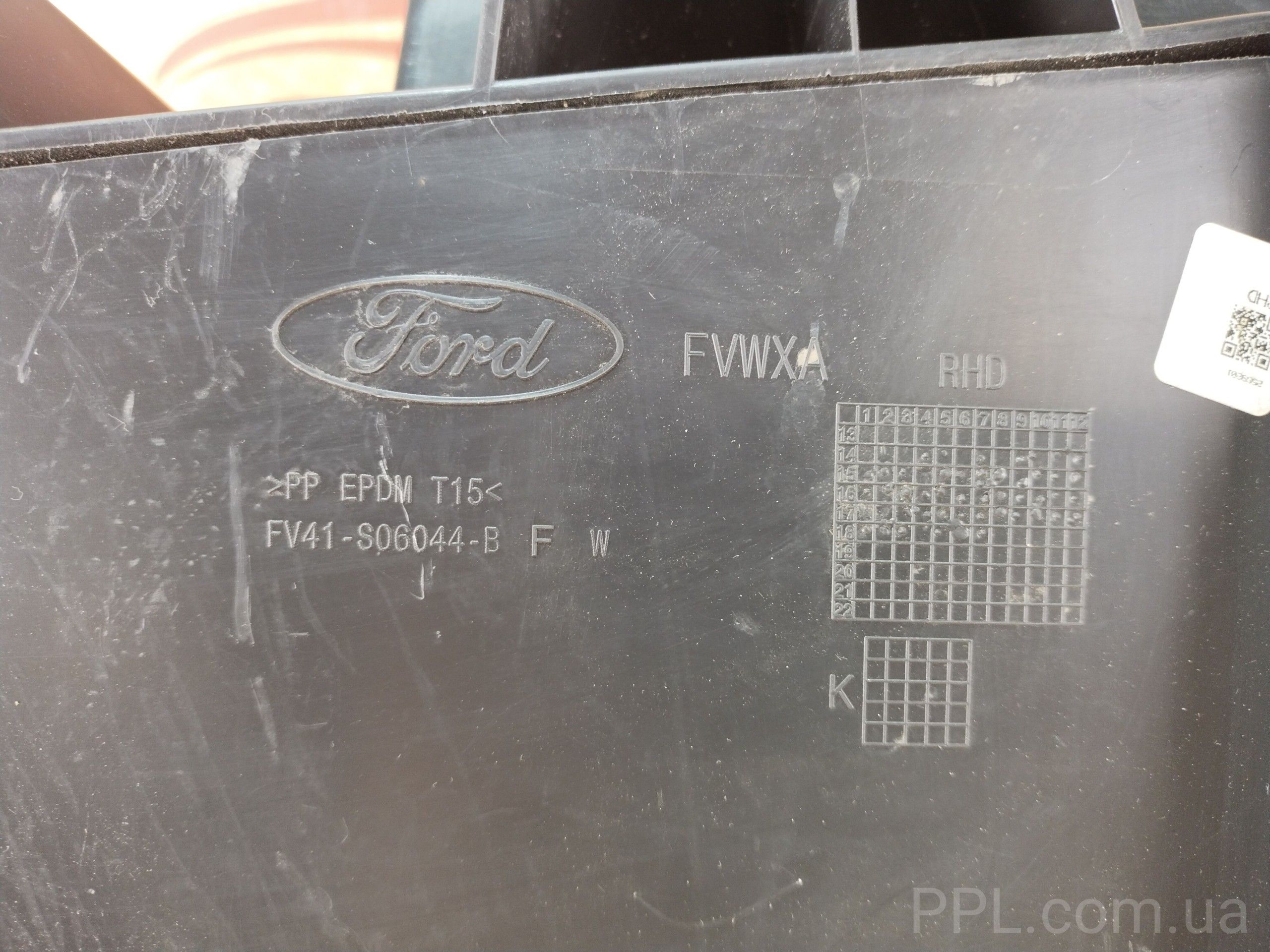 Ford Kuga MK2 2012-2019 Бардачок FV41-S06044-B