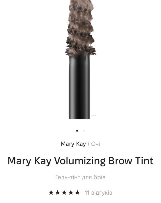 Mary Kay гель-тінт для брів+ олівець-лайнер для очей Мері Кей