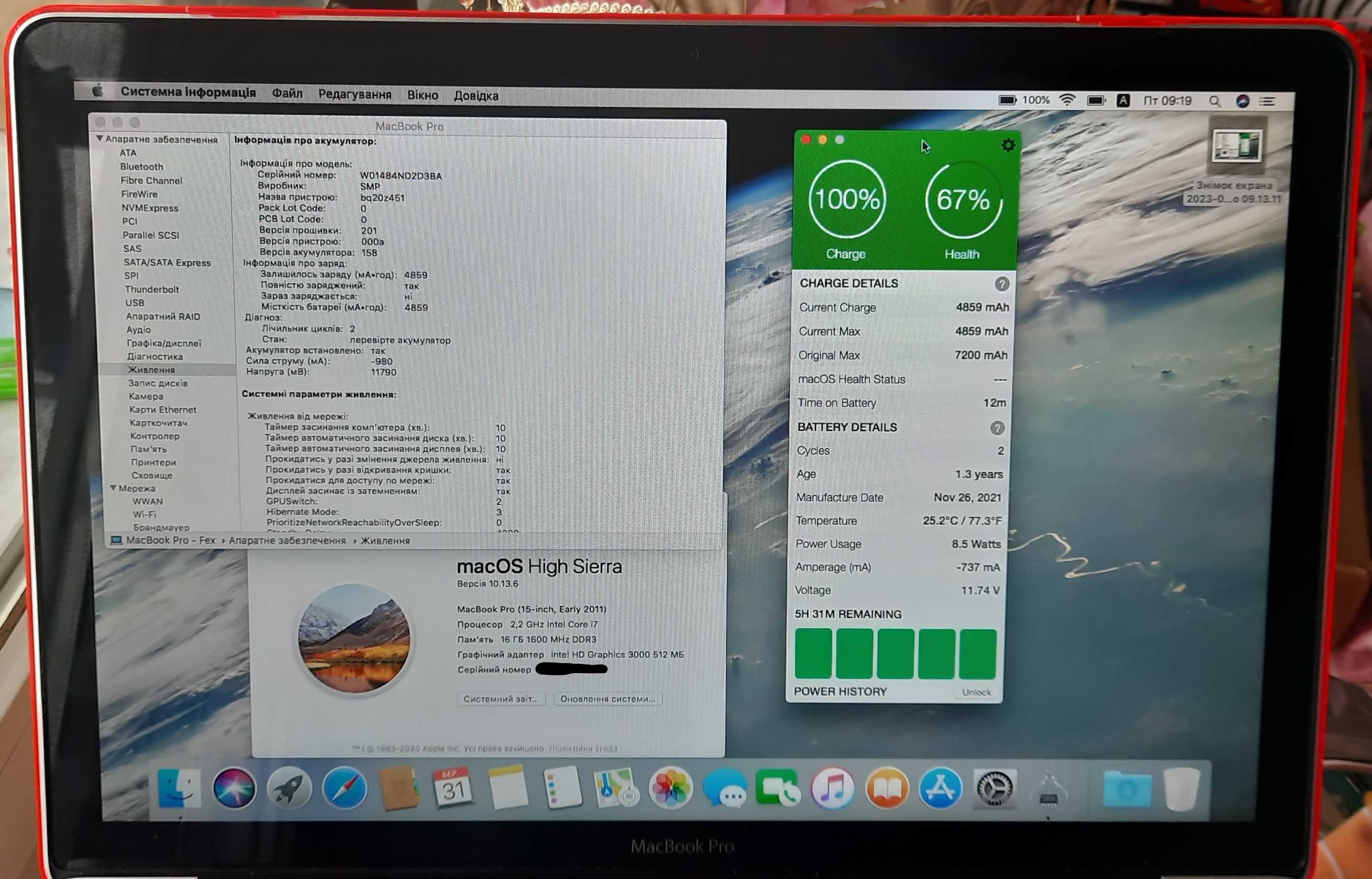 Батарея для Macbook Pro 15 a1286 / a1382 робоча 67 відсотків здоров'я