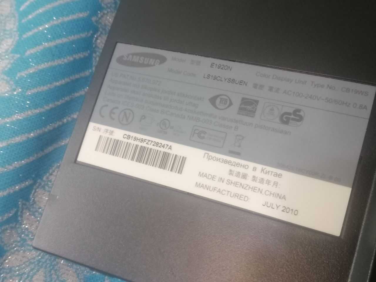 Монітор 18.5" Samsung E1920N