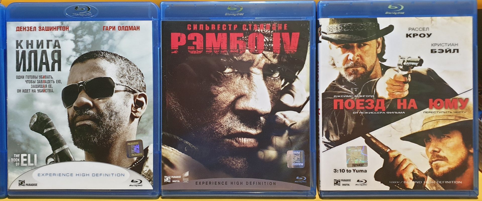 Blu ray фільми,ліцензія