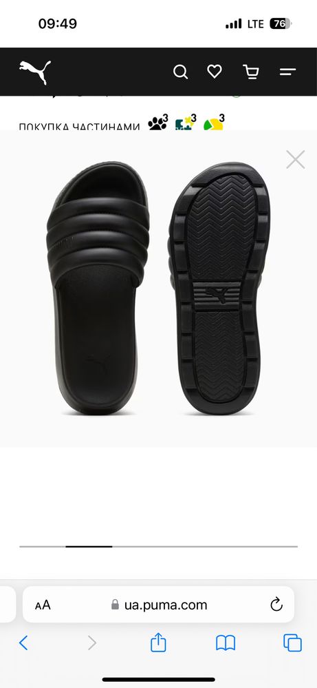 Шлепки размер US8 (25 см) Puma Karmen Slide Puffy Wins