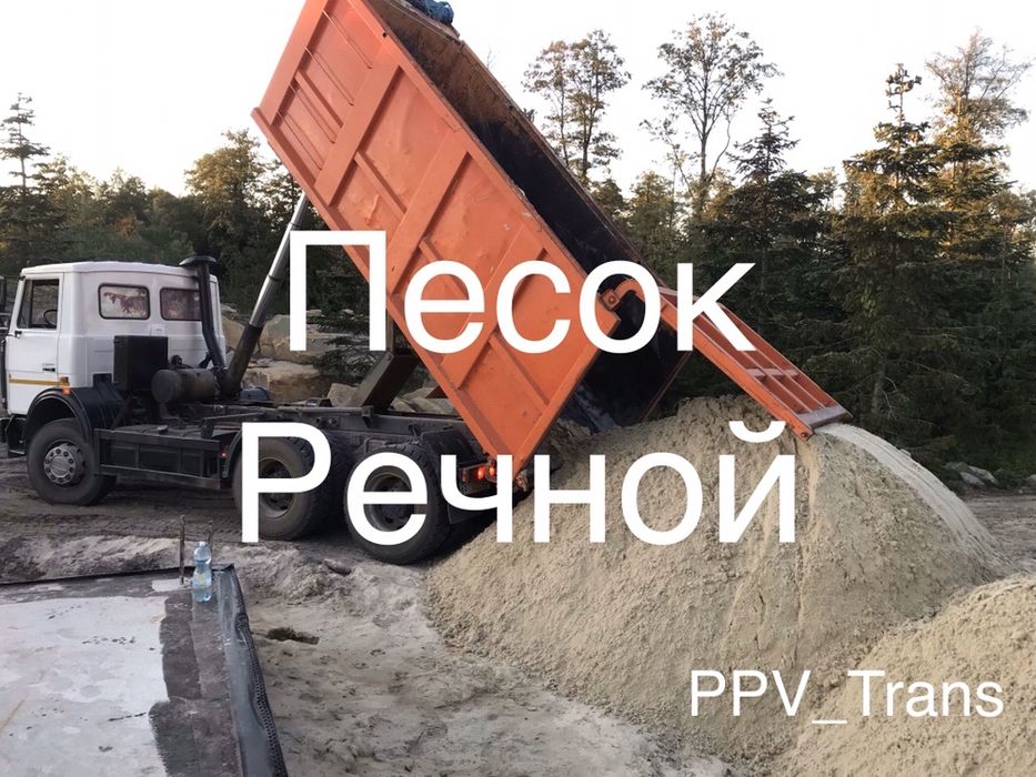 Песок Речной Песок Овражный Доставка Щебень Отсев Бетон