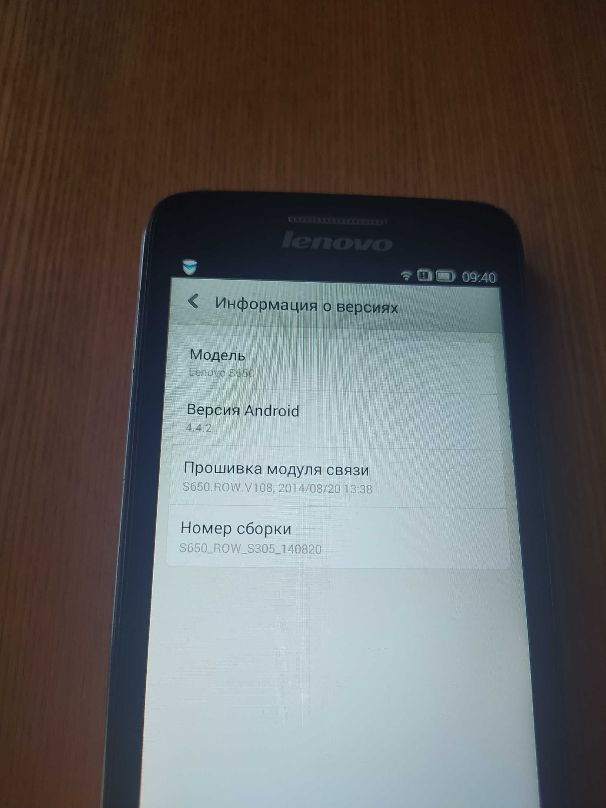 Мобильный телефон Lenovo S650