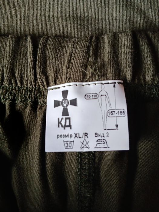 Білизна демісезонна колір хакі