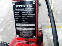 Мотоблок FORTE 80MC NEW