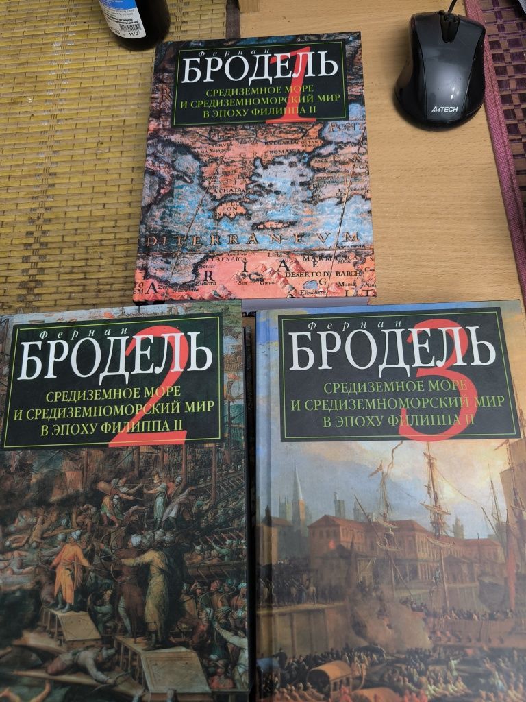 Ришелье, Фарчи ,Хрущёв, Наполеон Бонапарт. Бродель. Брусилов. Тынянов