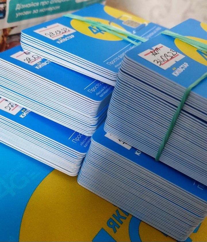 Київстар сім карти недорого