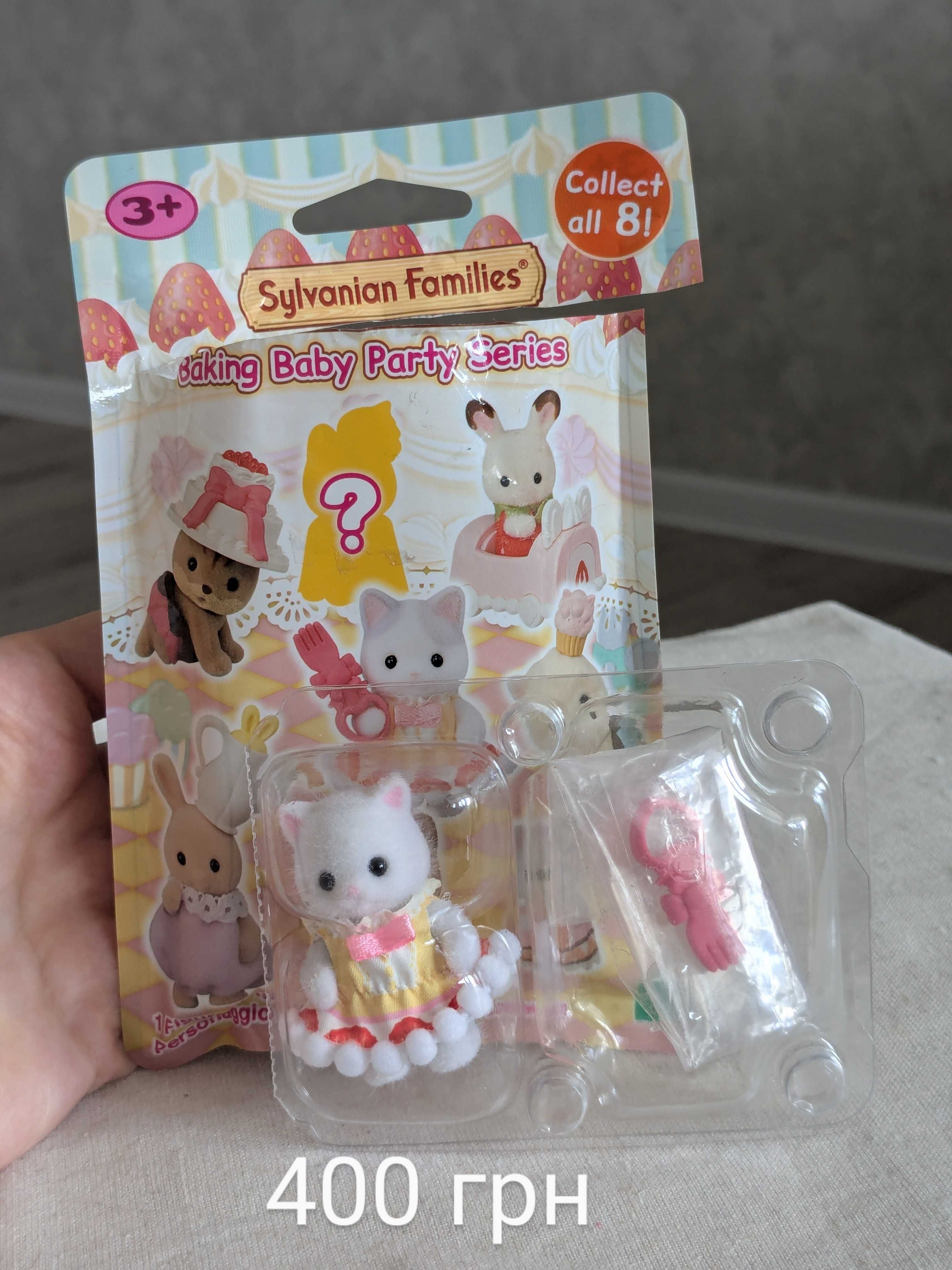Sylvanian families Calico critters Сільваніан феміліс Каліко крітерс