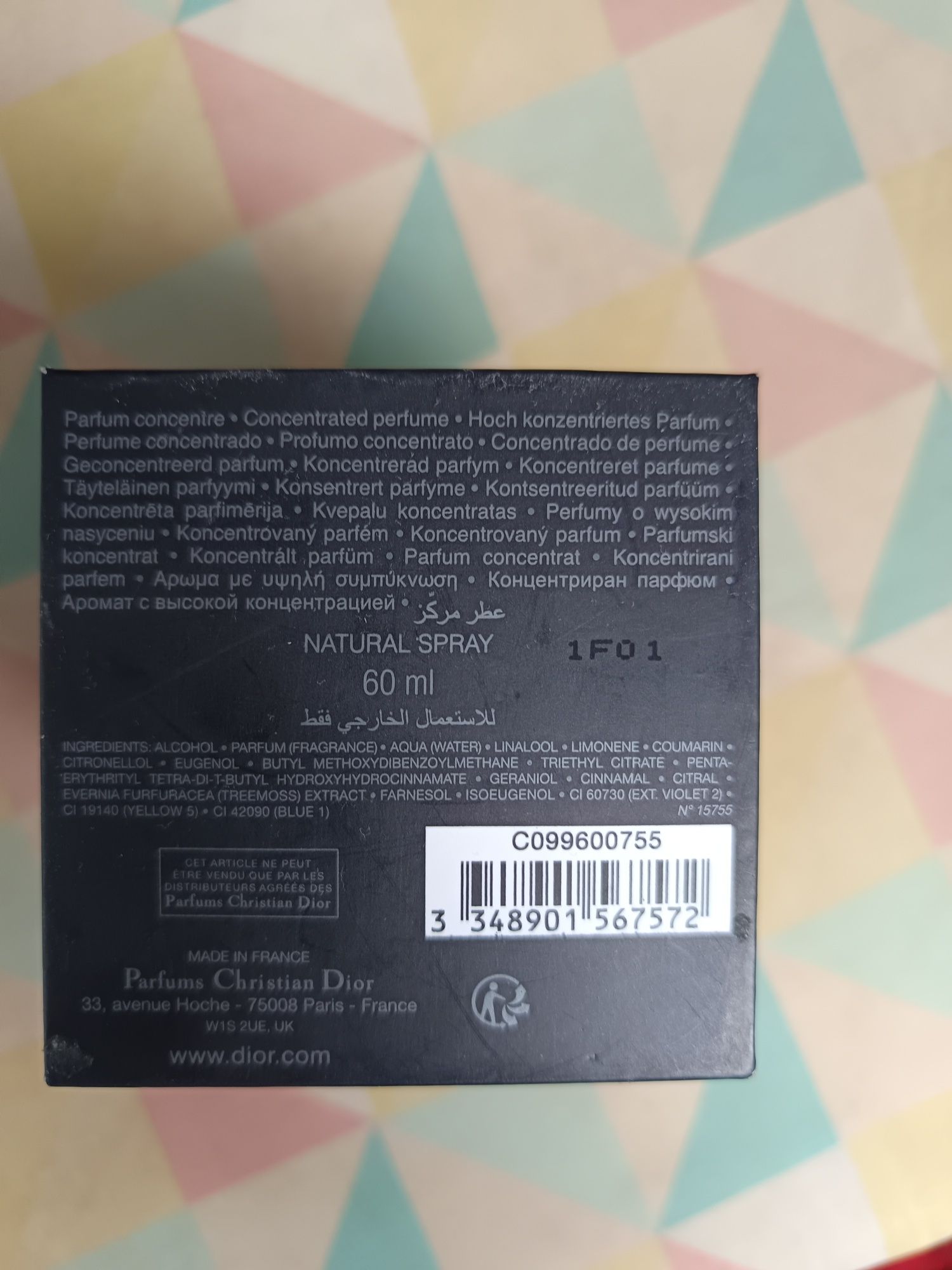 Dior Sauvage Elixir 60ml