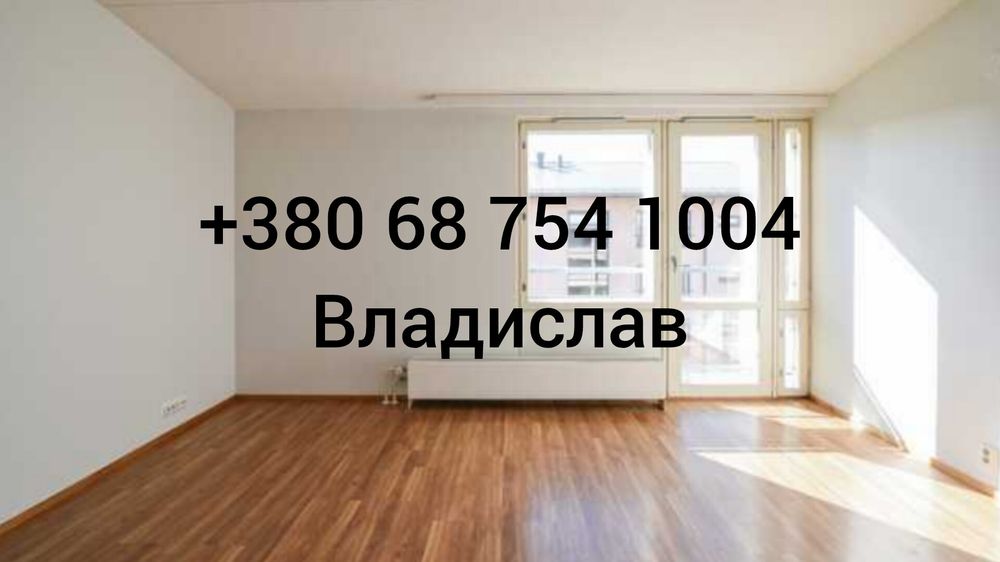 Ремонт квартир і будівельні роботи