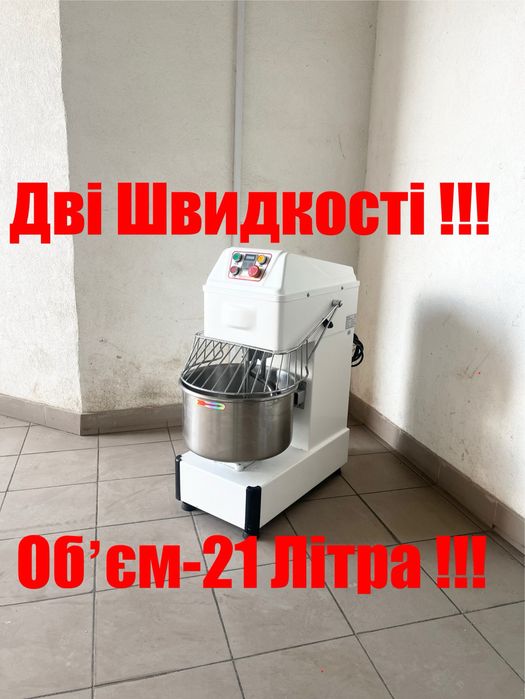 Тістоміс Двох Швидкісний Професійний