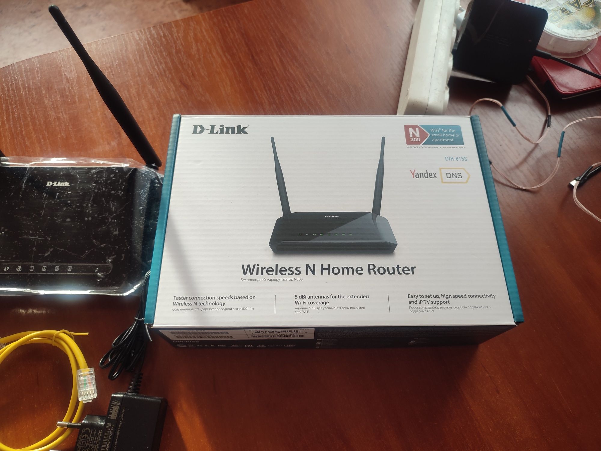 Wi fi роутер модем