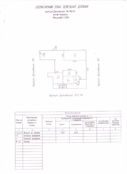 Продажа комерческого помещения с отдельно стоящим складом.Первая линия