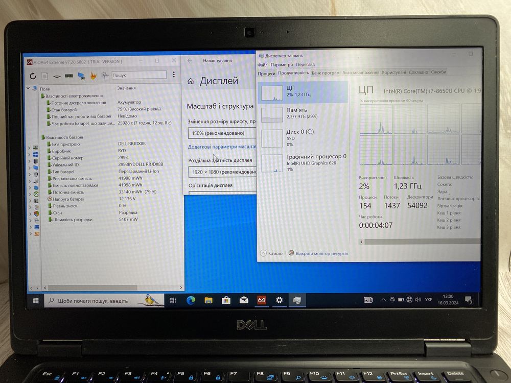 Dell Latitude 5490 14’FHD ips i7-8650u