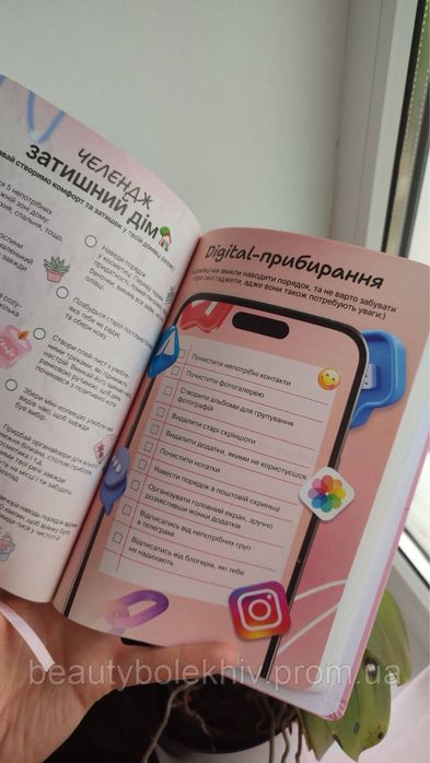 Планер Кенді Супер стар новий