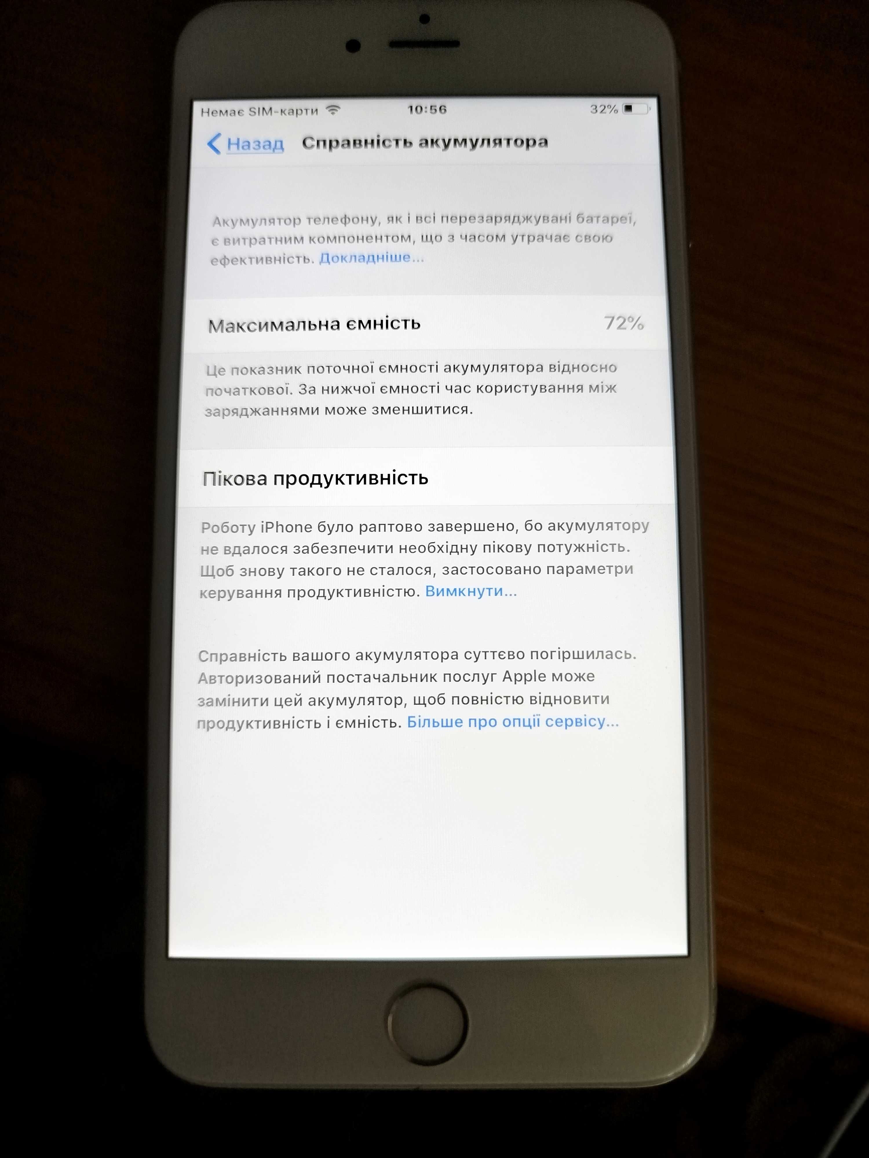 Apple IPhone 6 Plus 64 ГБ, б/в в гарному стані