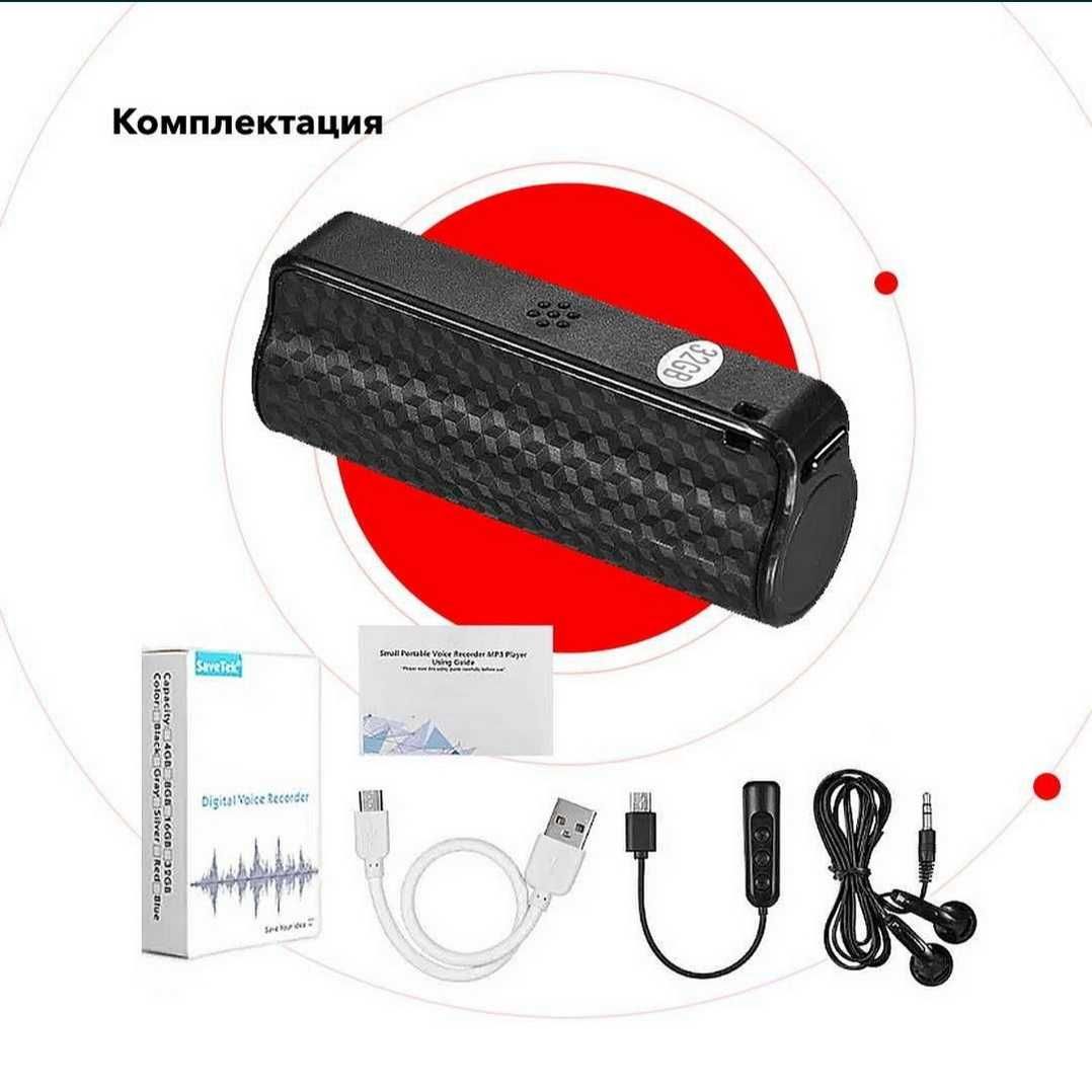 Диктофон Savetek 1000 PRO міні. Прихований запис До 25 діб роботи VOR
