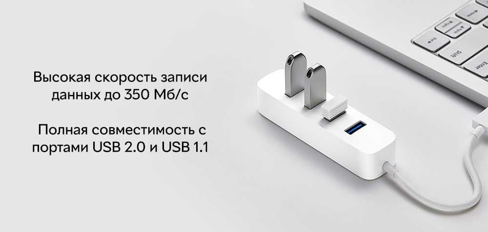 USB-хаб Xiaomi 4xUSB 3.0 USB-C Splitter XMFXQ01QM