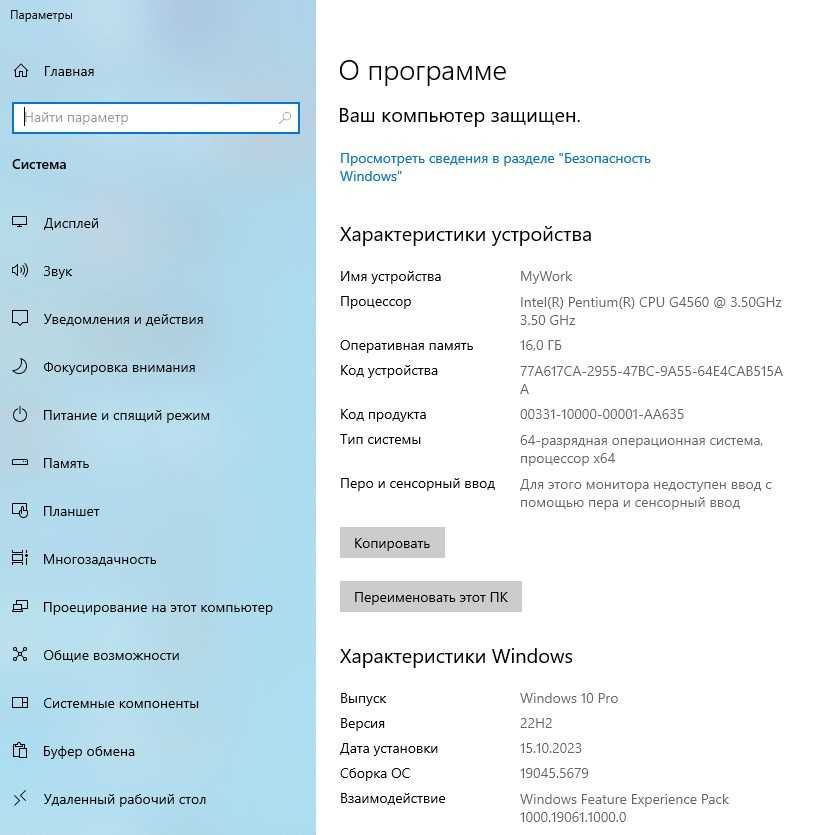 Моноблок ArtLine Home M6 23.8" Pentium G4560 3.5Gz 16GB DDR4 240GB SSD