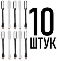 10 штук PowerBeam: комплект USB світлодіодних світильників