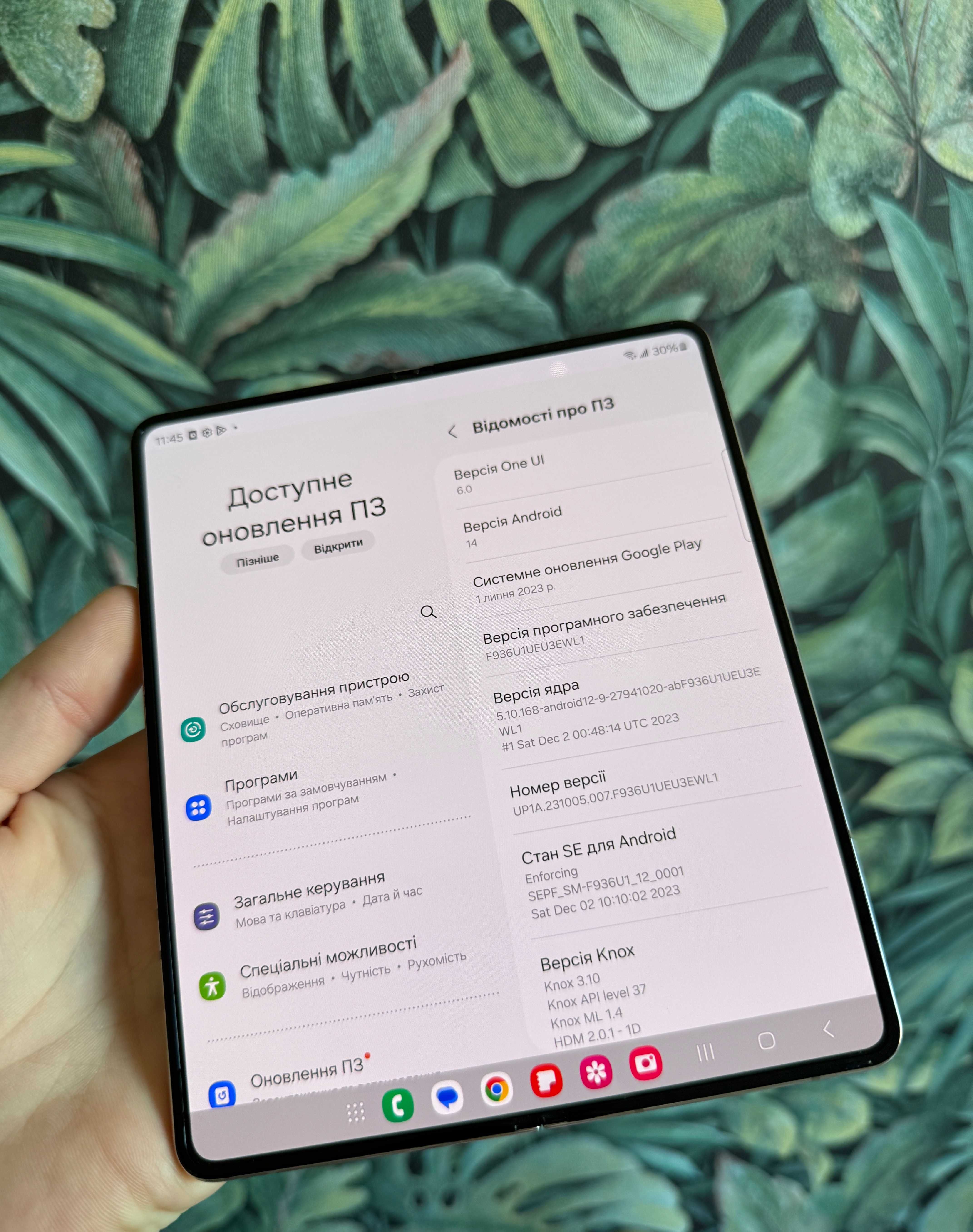 Samsung Z Fold 4 12/512GB Gold стан нового TRADE-IN F936-U1