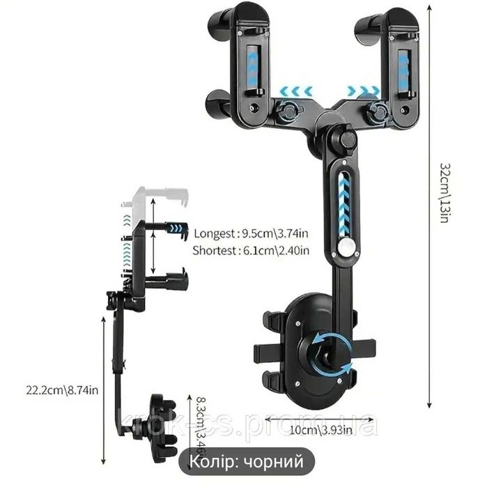 Тримач телефону в автомобіль телескопічний з регуліровкою