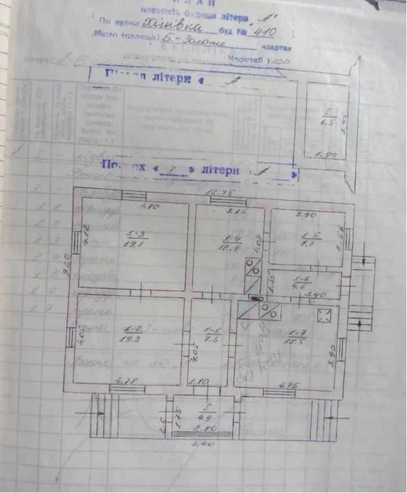 Продається будинок
