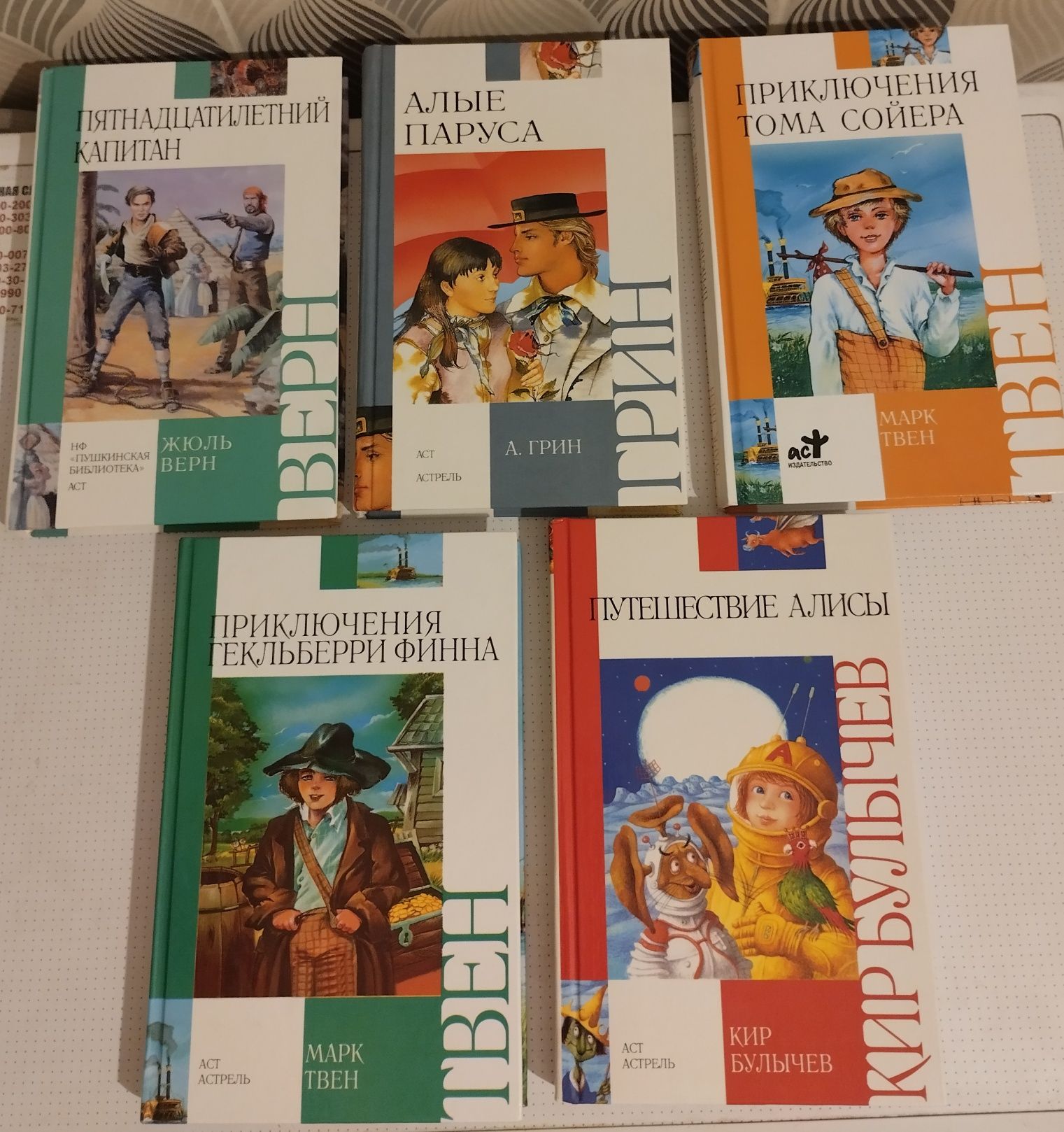 Детские книги. Дитячi книжки. Атлас.