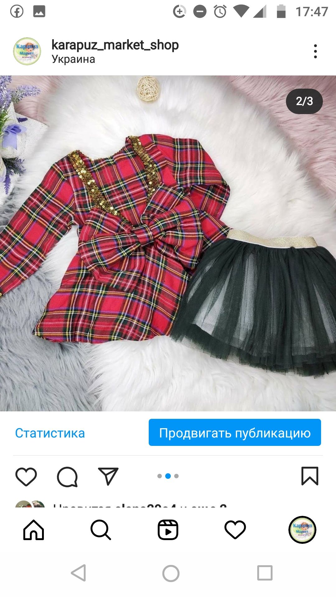 Продам новогодние платья для девочки