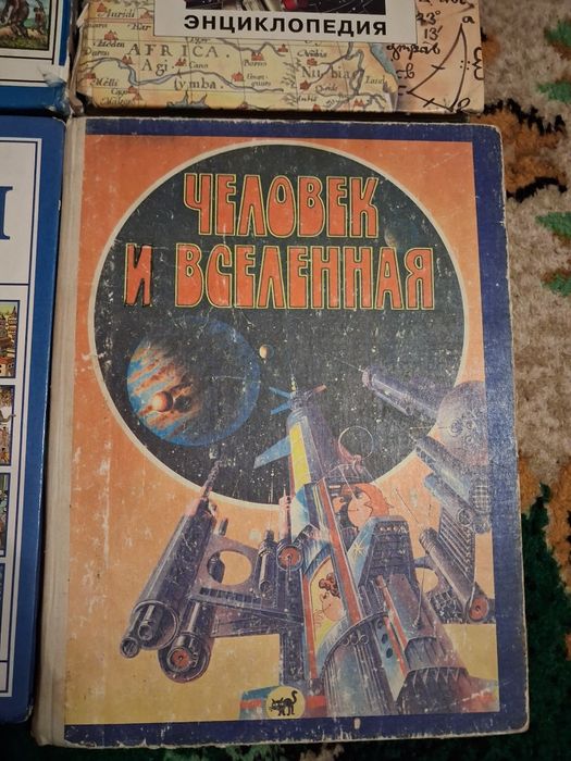Набір енциклопедій