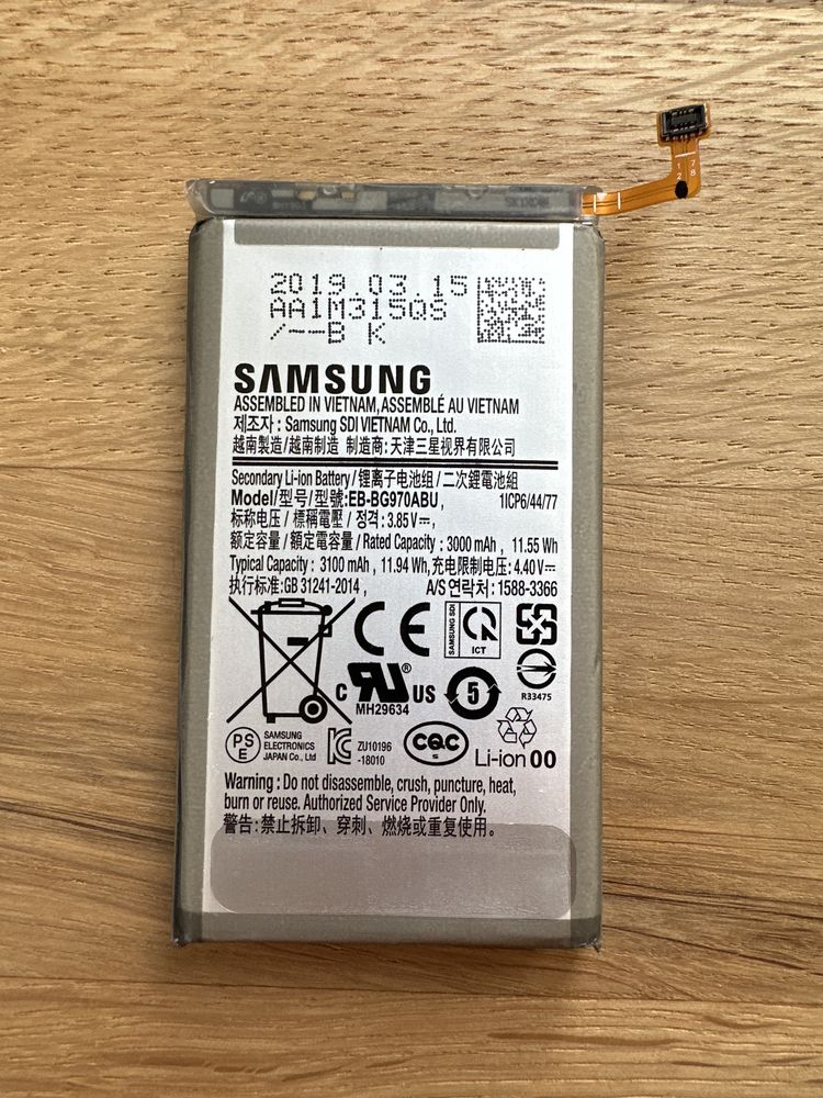 Bateria do SAMSUNG Galaxy S10e