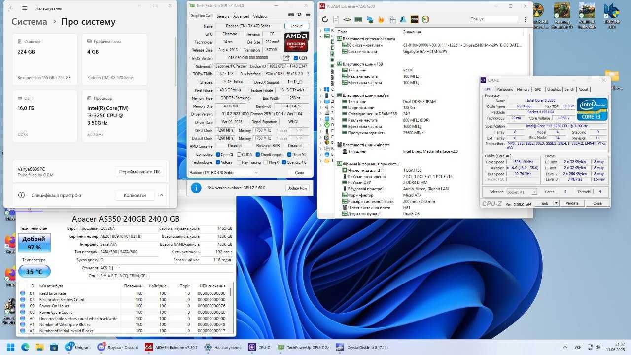 Крутий ПК 16/240/Rx470/i3-3250 3.50GHz