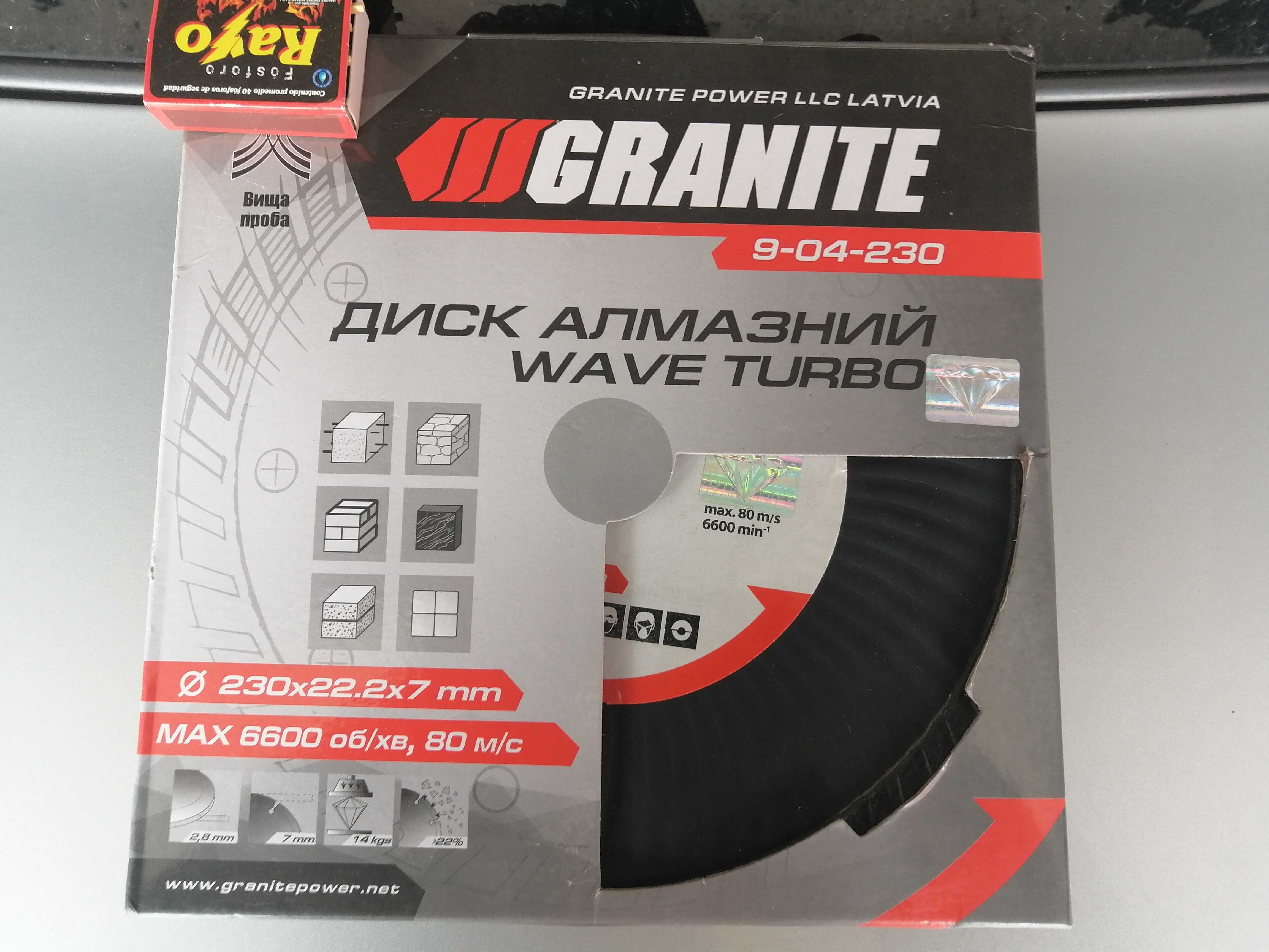 Продам алмазний диск