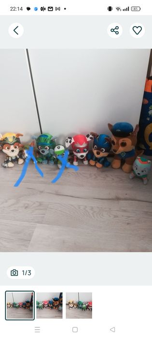 Maskotki psi patrol zestaw. Okazja.