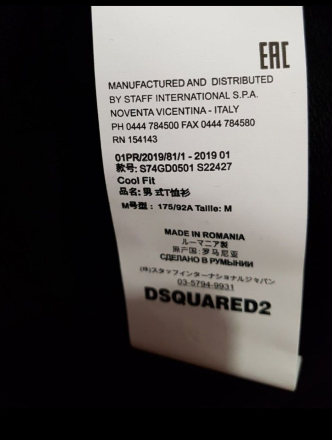 Мужское худи Dsquared2 балахон Made in Romania