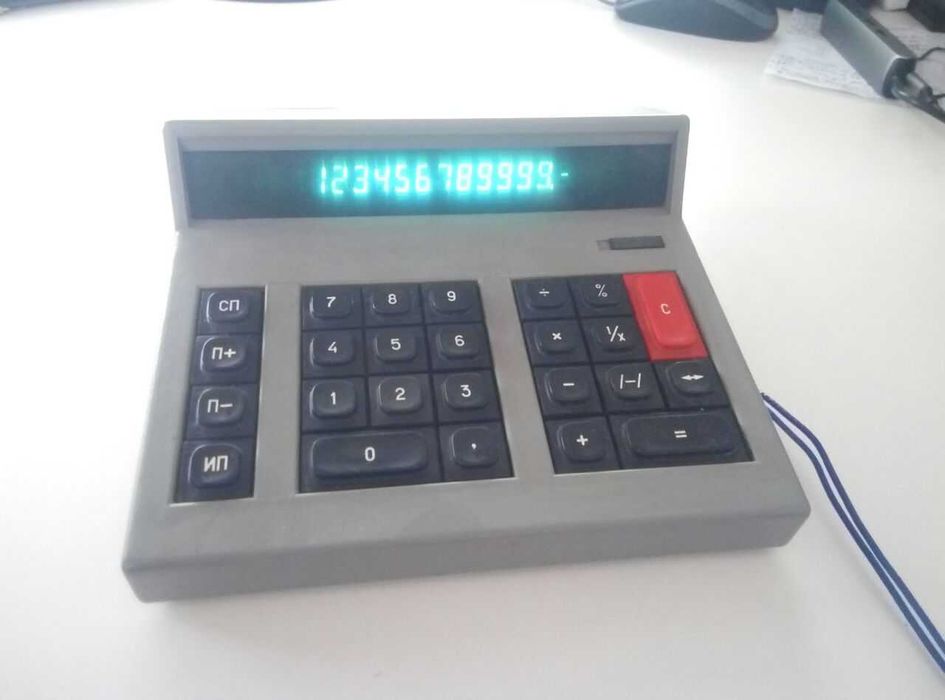 Раритет калькулятор Электроника МК - 42 в отличном состоянии