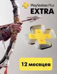 PS PLUS EXTRA PS4 PS5 подписка пс плюс экстра екстра premium підписка