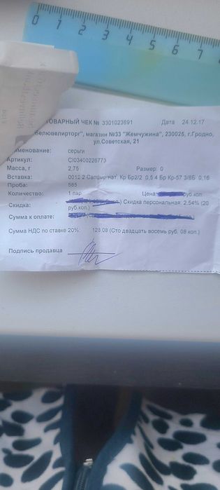 Kolczyki złote z brylantami i szafirami