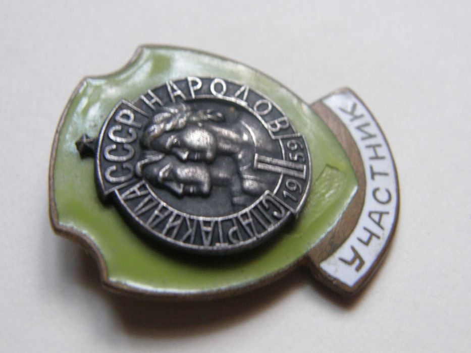 Знак Участник Спартакиада Народов СССР 1959г. салатовый